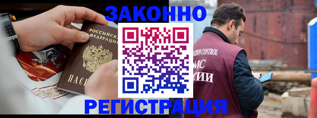 регистрация для школы в Сердобске
