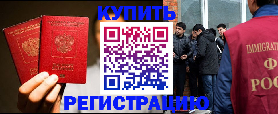 найти адрес прописки в Сердобске